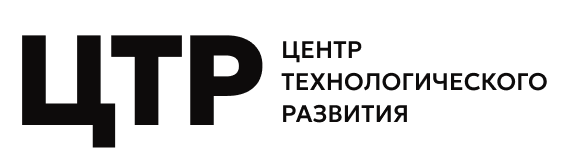 Центр Технологического Развития