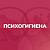 Психогигиена